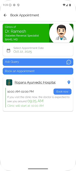 Ropana Ayurvedic Hospital Screenshot 1