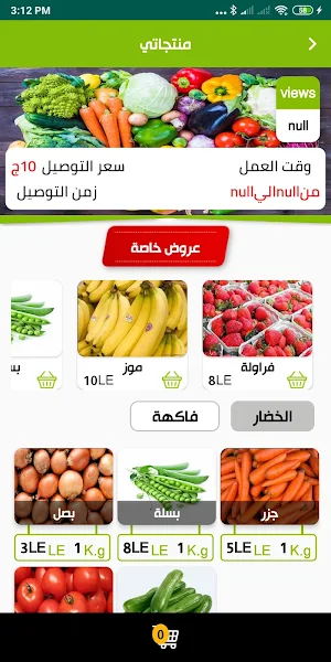 خدمات Screenshot 1