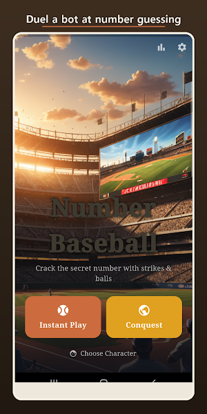 Number Baseball - Bulls & Cows Screenshot 0