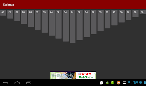 Kalimba Screenshot 3