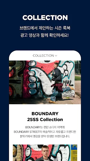 BOUNDARY.COM Screenshot 1