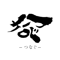 リンパマッサージつなぐ　公式アプリ