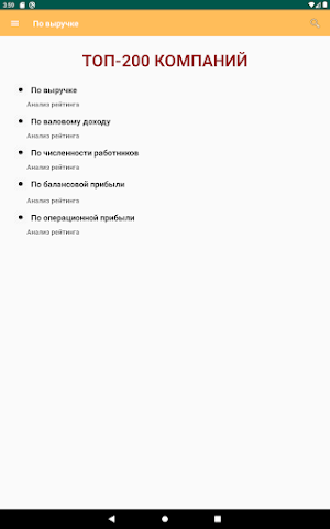 Tazabek Magazine Screenshot 3