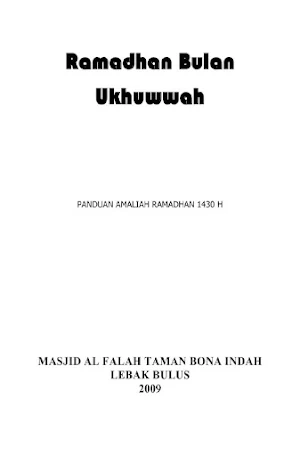 Ramadhan Bulan Ukhuwwah Screenshot 0