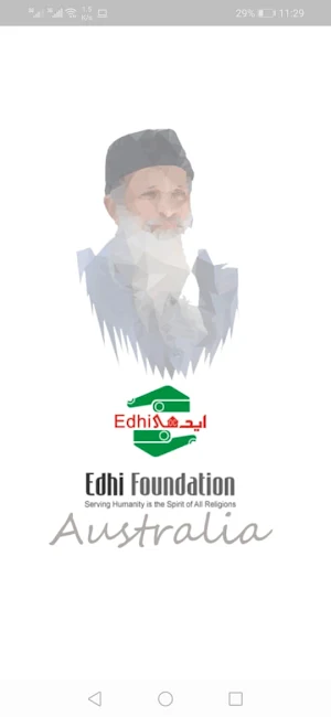 Edhi - Australia Screenshot 0