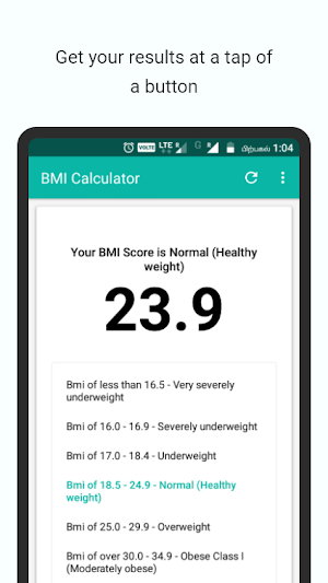 BMI Calculator Screenshot 1