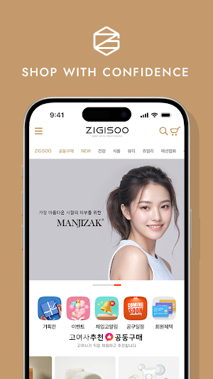 지기수 - ZIGISOO , 만지작 Screenshot 0