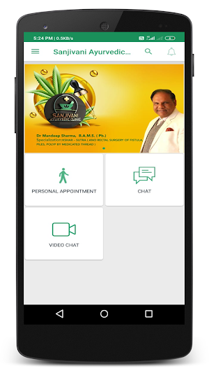 Sanjivani Ayurvedic Clinic Screenshot 2