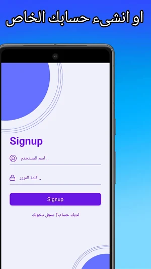 -نقاطي -حساب المعدل Screenshot 3