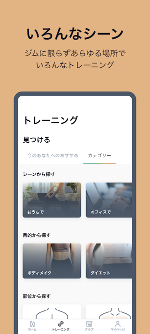 hibitness Screenshot 2