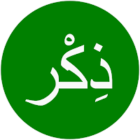 Dhikr App: Morning and Evening