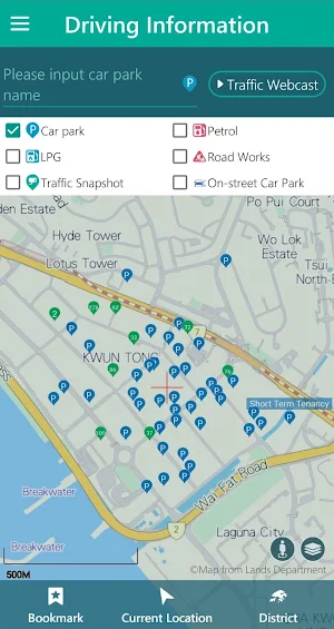 HKeMobility Screenshot 2