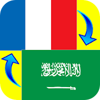 Arabic - French Translator
