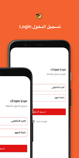 TukTuk Captain | مندوب توك توك Screenshot 2