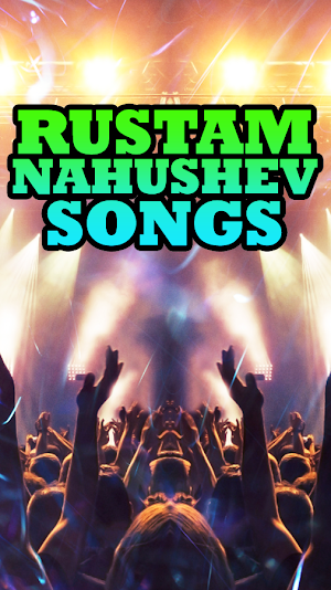 Рустам Нахушев Songs Screenshot 3