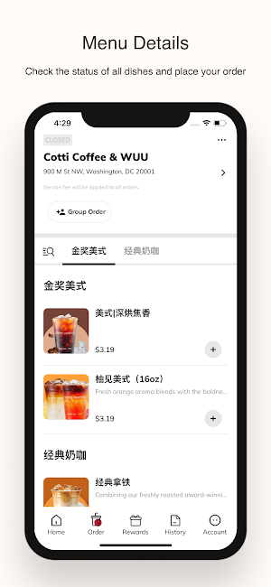 Cotti Coffee & WUU Screenshot 1