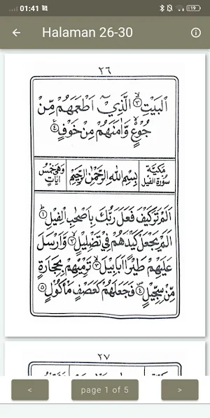 An-Nahdliyah jilid 6 Screenshot 0