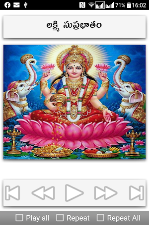 Suprabhatam Telugu Screenshot 2