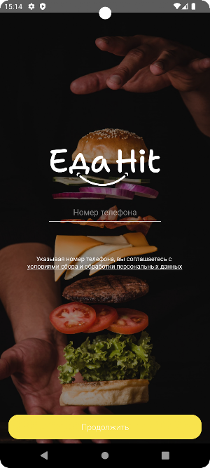 Еда Hit Screenshot 3
