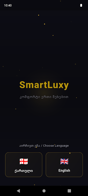 Smartluxy Screenshot 0