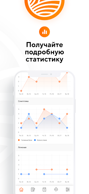 BETALIFE Screenshot 2