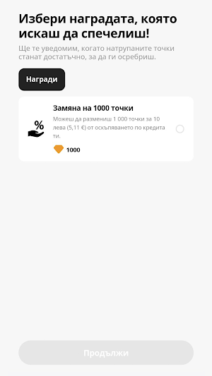 СмайлКредит Академия Screenshot 3