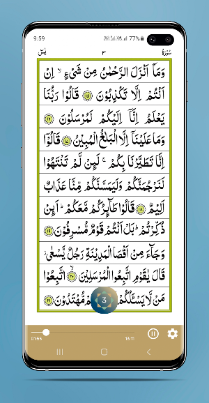 Surah Yaseen - Read Yasin Text And Offline MP3 Screenshot 3