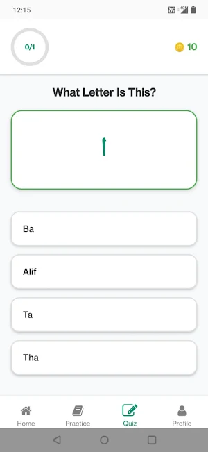 Tajweed Checker Screenshot 2