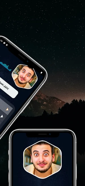 الحسن عادل 2025 بدون نت Screenshot 3