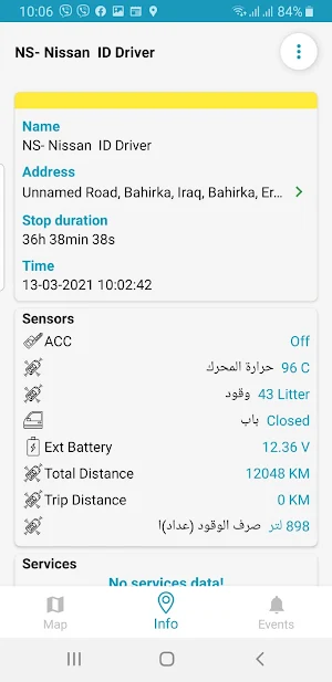 Net-Soft GPS Screenshot 3