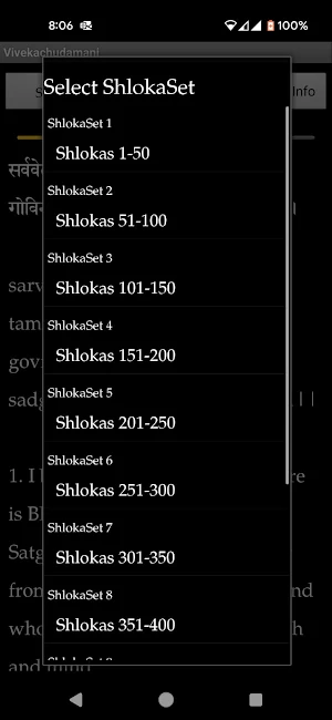 Vivekachudamani Screenshot 2