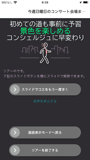 LOOVIC Light Screenshot 3