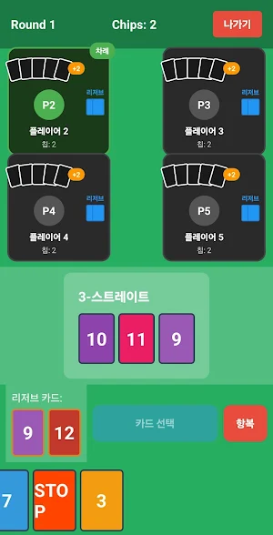 NoShuffle Screenshot 0