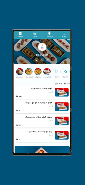 Blue Sweet Screenshot 0