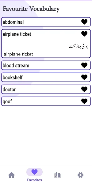 Vocaboneer app - Learn English Screenshot 1
