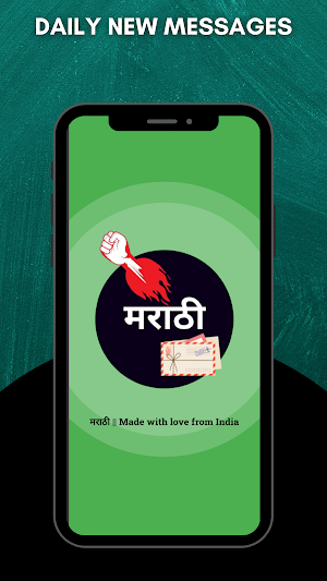 Daily Message - Marathi Screenshot 2