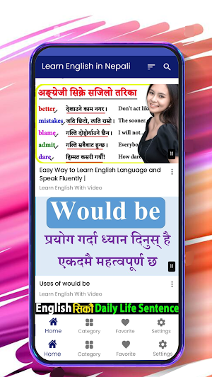 Learn English अंग्रेजी फरर Screenshot 2