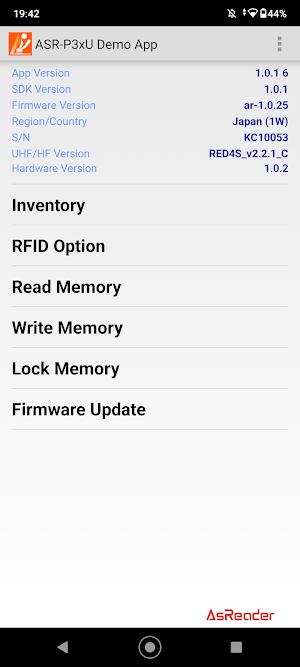 ASR-P3xU Demo App Screenshot 1