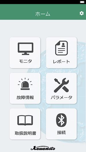 KAWAMOTO i Screenshot 1