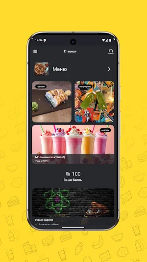 Atomic Pizza Screenshot 1