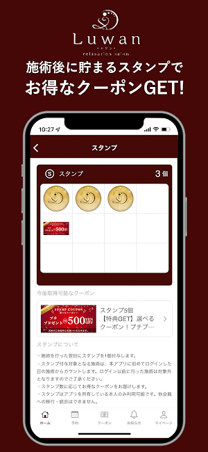 Luwan タイ古式＆アロマ＆黄土よもぎ蒸し Screenshot 1