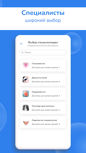 Креде Эксперто Screenshot 2