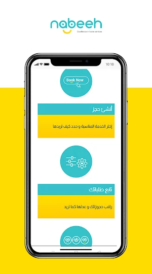 Nabeeh Screenshot 3