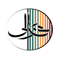 تعالى