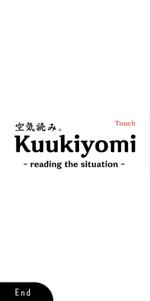 Kuukiyomi Pro Screenshot 0