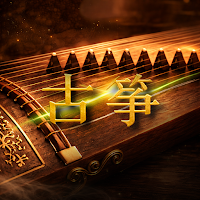 Guzheng Simulator Pro