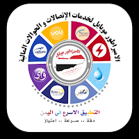 الامبراطور موبايل