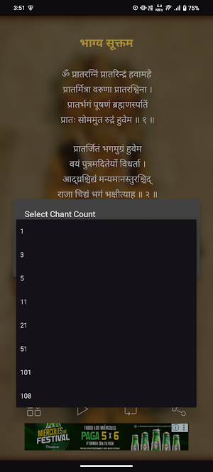 Bhagya Suktam With Audio Screenshot 2