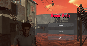 Omar oslo Screenshot 0