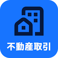 不動産取引・新着物件のお知らせ